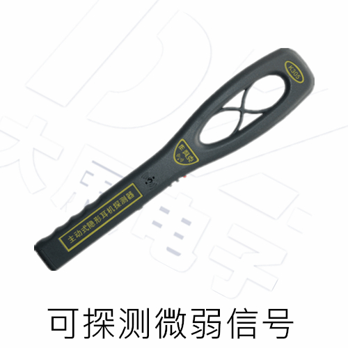 作弊克-隱形耳機(jī)探測器