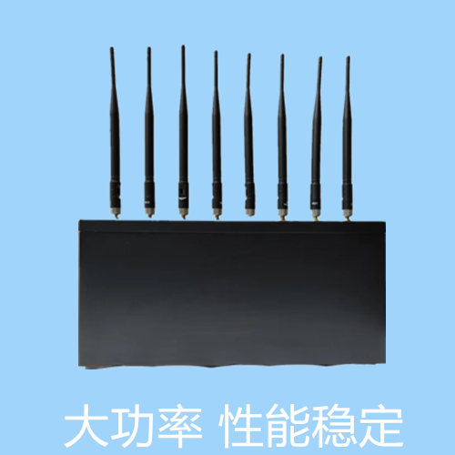 會(huì)議室專用大功率信號(hào)屏蔽器