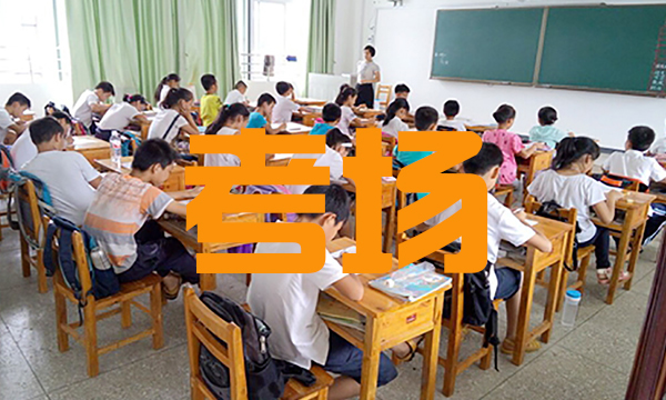 考場上的四大“防作弊神器”，學(xué)渣看完哭出了聲