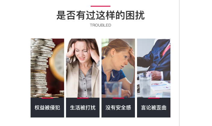 錄音屏蔽器解決被竊聽、言論被歪曲等煩惱