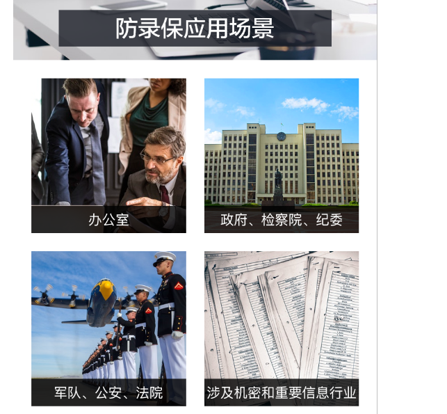 錄音屏蔽器可廣泛應(yīng)用與棒式、政府單位、軍隊(duì)、法院、會(huì)議室等重要設(shè)計(jì)機(jī)密和重要信息的場(chǎng)所