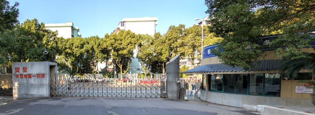 浙江省寧波市職教中心-手機(jī)信號(hào)屏蔽器+手持金屬探測(cè)器+身份證閱讀器整體方案