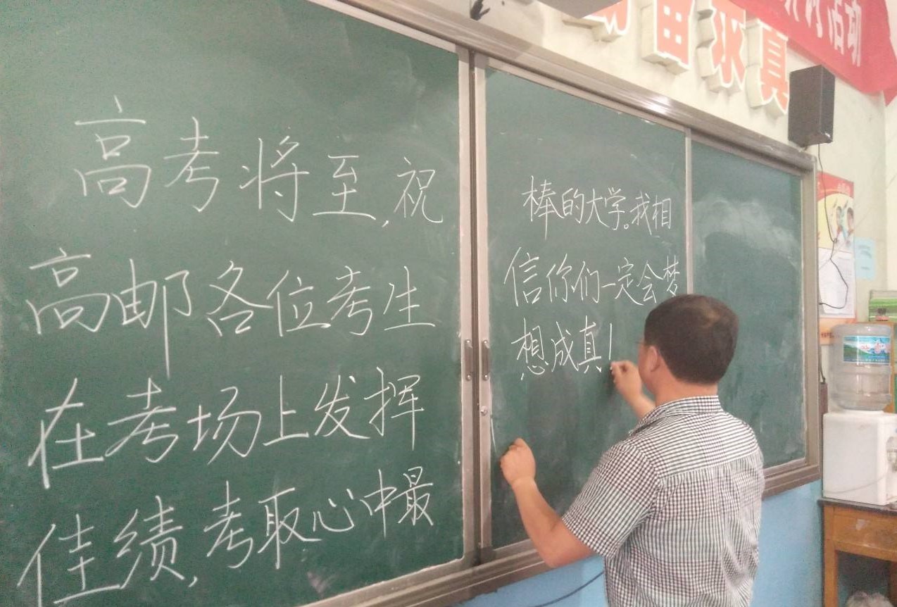 自考、成考、研究生入學考試、英語四、六級考試