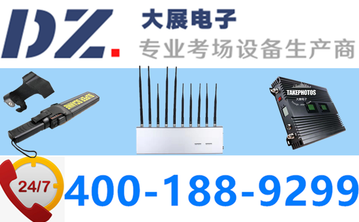 信號(hào)屏蔽器知識(shí)-快問(wèn)快答2020年8月