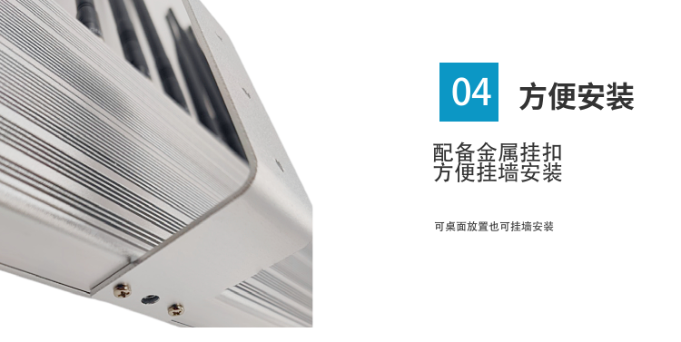 3.每路發(fā)射功率3W，有效屏蔽距離1-15米（視使用場(chǎng)所信號(hào)強(qiáng)弱情況）；
4.設(shè)備帶有相對(duì)應(yīng)LED指示燈，以便觀察機(jī)器是否工作正常；