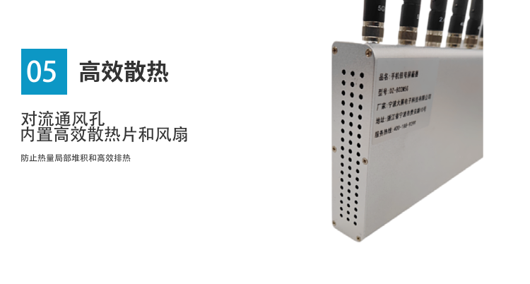 6.內(nèi)置靜音風(fēng)扇，保證考場(chǎng)環(huán)境無(wú)噪音干擾；
7.對(duì)流通風(fēng)孔及內(nèi)置高效散熱片和風(fēng)扇防止熱量局部堆積和高效排熱；
8.綠色環(huán)保，對(duì)人體無(wú)任何損害；