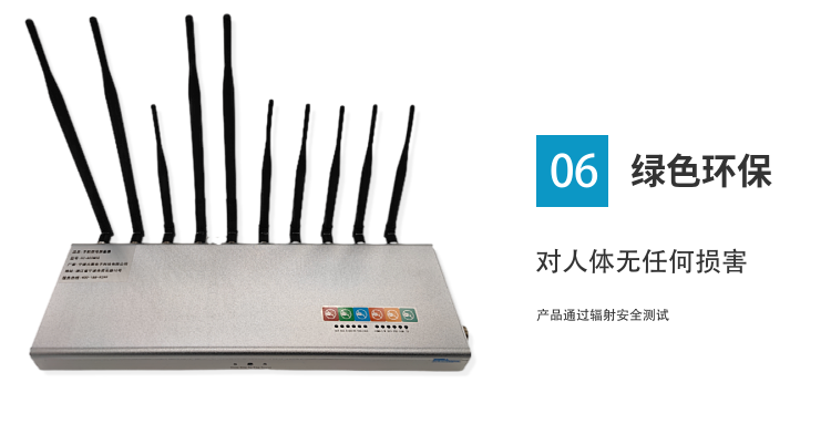 屏蔽器主機(jī)*1 天線*10 電源*1 AC電源線*1 金屬掛扣*1 螺絲*2 說(shuō)明書*1   合格證*1保修卡*1