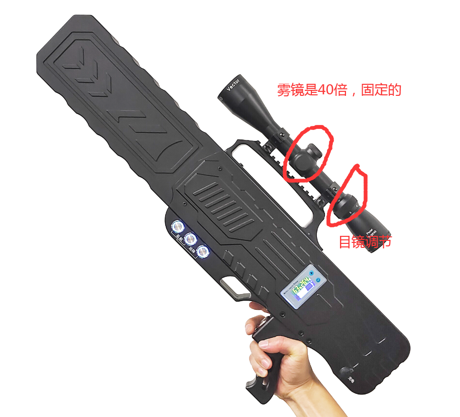 手持槍式無人機(jī)管制設(shè)備|無人機(jī)干擾槍|DZ-W920