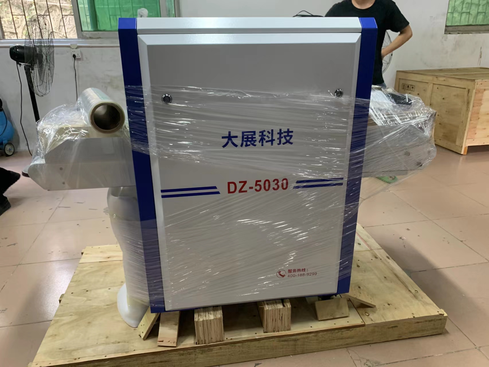 DZ-5030 X光安檢機|行李檢測儀