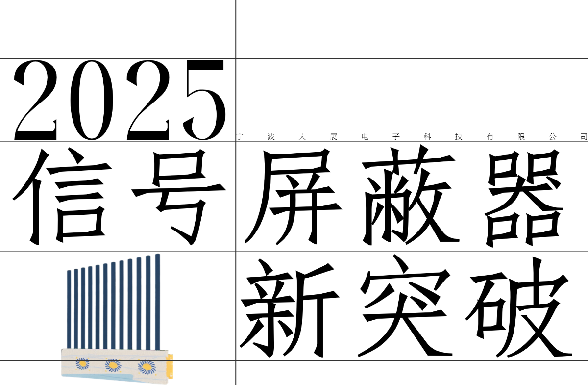 四大核心技術(shù)突破